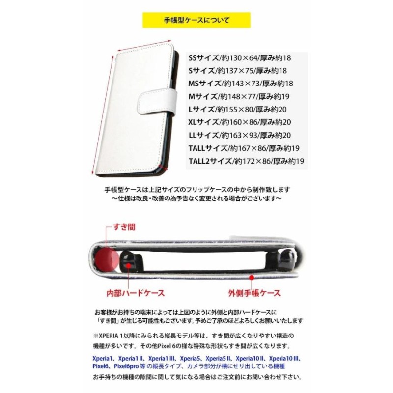 大人気！【新品】ハローキティ iPhoneケース カバー 手帳型 pelartlab.com