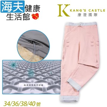 海夫健康生活館 康澄國際 Kcwear 易穿脫照護居家褲 平口款 春秋/適中棉感 粉橘 K25