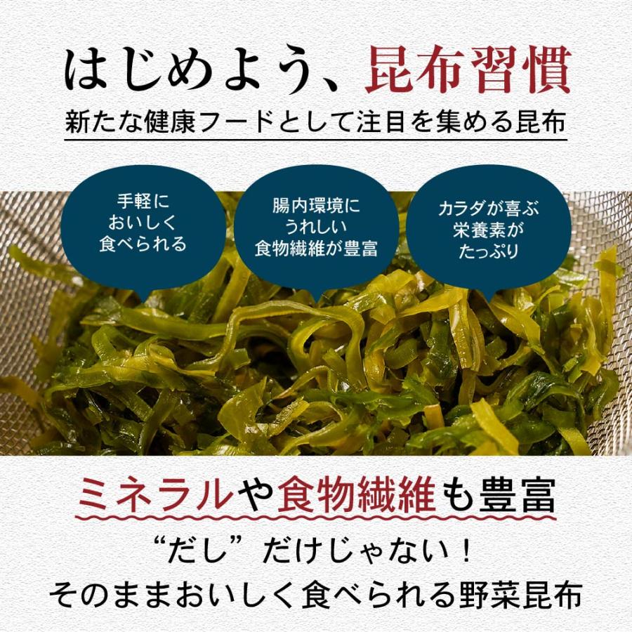 北の海底野菜 ふわふわがごめ真昆布とろろ 10g × 2袋セット こんぶ コンブ 昆布 がごめ昆布 メール便 送料無料 丸市岡田商店 お歳暮 御歳暮 クリスマス