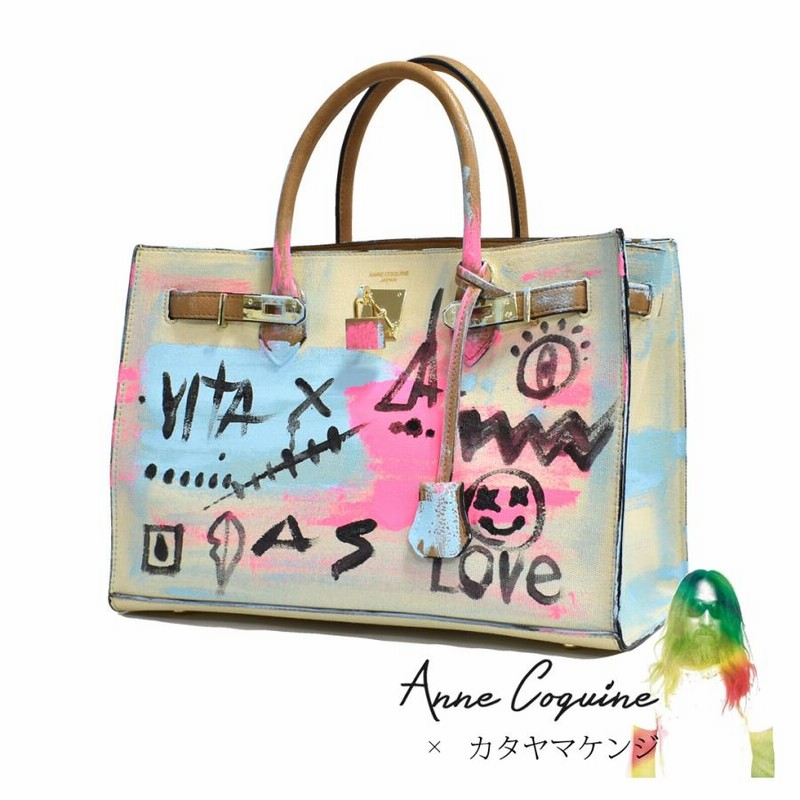 トートバッグ アンコキーヌ Anne Coquine カタヤマケンジコラボBAG