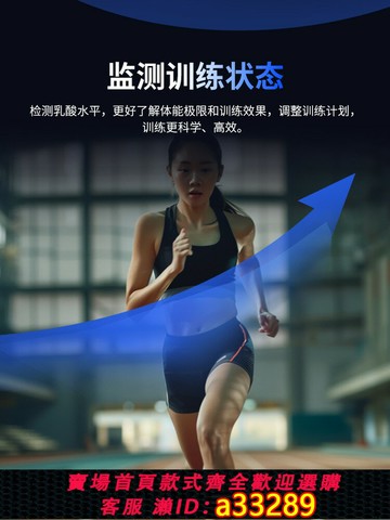 {可打統編 超低價}晶捷血乳酸測試儀檢測儀運動員人體體能精準檢測儀便攜式科研分析