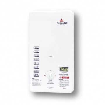 【寶田】PH-333RFS-屋外型熱水器(天然瓦斯用)