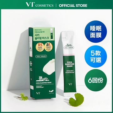 [VT]  睡眠面膜系列 4ml 積雪草 老虎睡眠 / 蜂蜜睡眠 / 玻尿酸 <官方旗艦>
