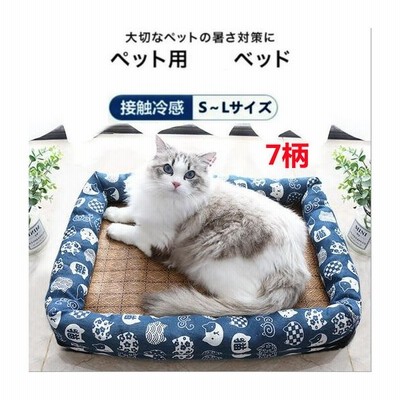 ひんやり 接触冷感 ペット ベッド 暑さ対策 犬猫 夏ドット犬 猫ベッドペットベッド ドットハウス 冷感 クール 涼しい 夏用 S M L 小型犬 冷感 通販 Lineポイント最大get Lineショッピング