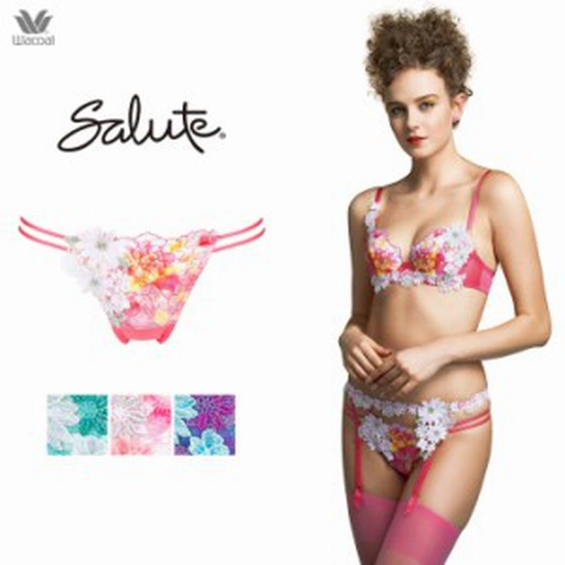 サルート Salute ワコール Wacoal ブラジャー 51シリーズ ソング Tバック 紐パン タンガ ショーツ 花柄 フラワー パンツ パンティ 下着 通販 Lineポイント最大1 0 Get Lineショッピング