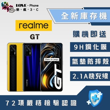 ✨全新庫存機 ✨Realme GT 5G 8+128 黃 藍 含稅附發票