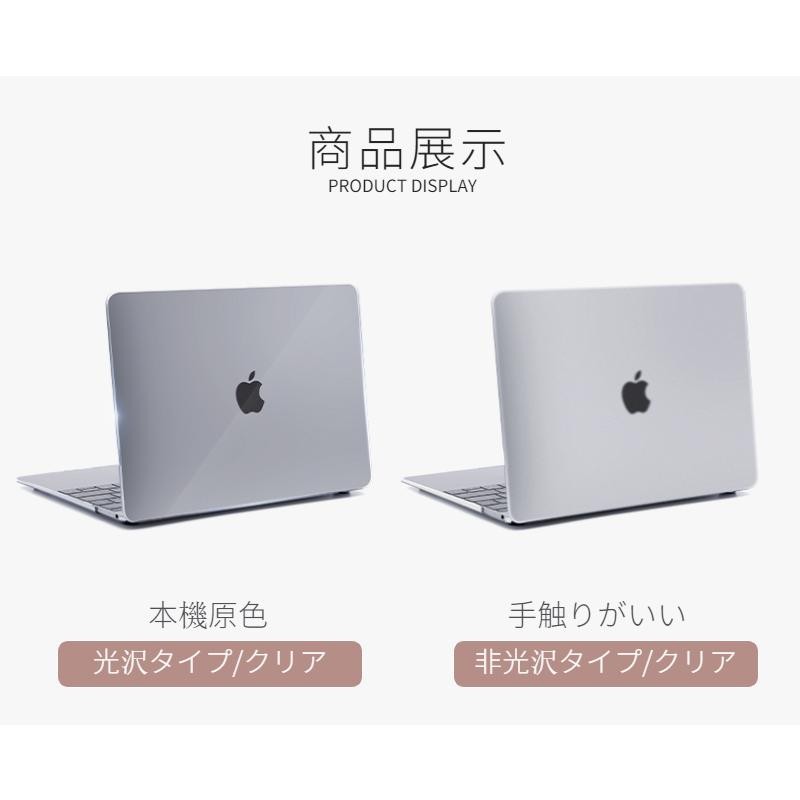 超薄2024 Apple MacBook Air ケース 15.3 Air 13.6型 MacBook Pro 13