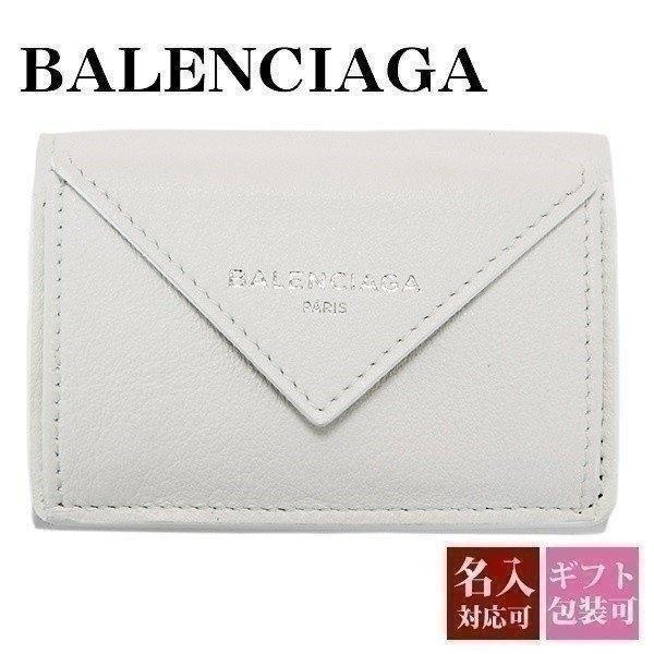 未使用品 BALENCIAGA コンパクトウォレット 330 | 未使用品 BALENCIAGA