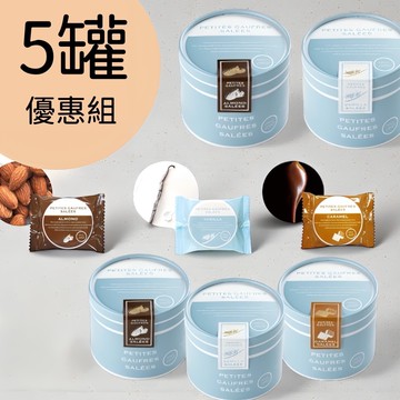 【高CP優惠組】岩鹽風味系列單罐12入-5罐組