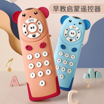 嬰兒遙控器玩具可咬寶寶仿真電話模型兒童手機早教按鍵大哥大益智