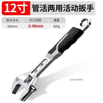 購滿99出貨 高品質 南威活動扳手正品高強度萬用開口扳手大口徑短柄活口扳手工具大全