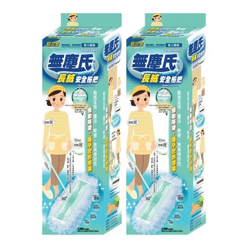 無塵氏 長絨安全拖把  安全拖把 249 x 96 x 1050mm + 長絨拖把布 200 x 280mm  2盒