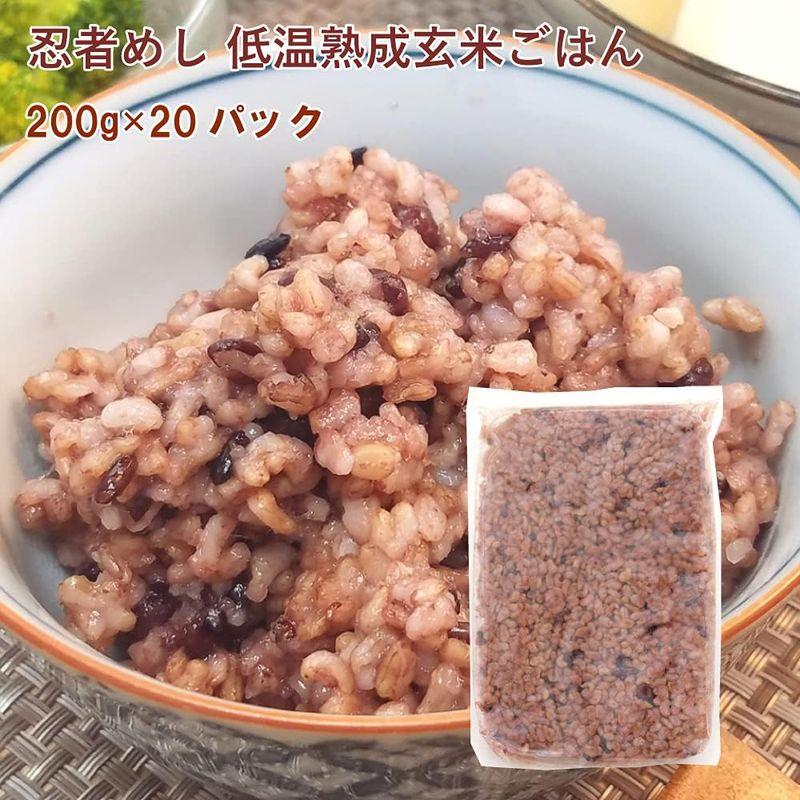 忍者めし 低温熟成玄米ごはん 200g 20パック