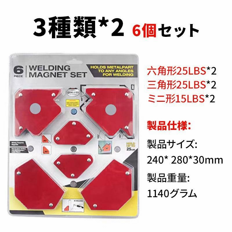 正規品販売! 溶接マグネットホルダー sushitai.com.mx