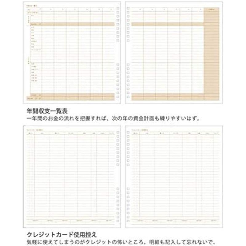 家計簿 ノート ハウスキーピングブック パヴォ ハイタイド HIGHTIDE 簡単 家計簿 ライトグレー CP014