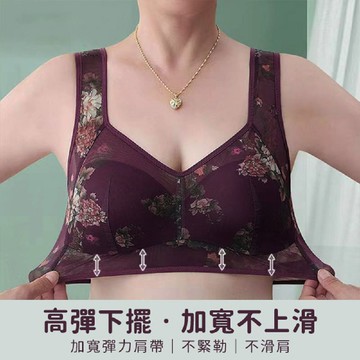 🎉限時出清６折🎉內衣 蕾絲網紗印花全罩杯固定肩帶背心式內衣【F0163】APR10｜4色3碼 19LADY〔現貨〕《不適用折價券與會員折扣》《售出不退換》