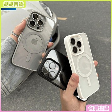 台灣有貨🚚飛利浦適用蘋果17pro磁吸手機殼iPhone17透明15promax防摔全包