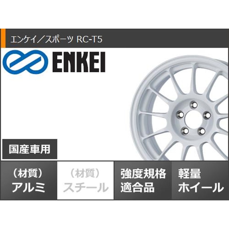 サマータイヤ 195/50R15 82V ダンロップ ディレッツァ Z3 エンケイ