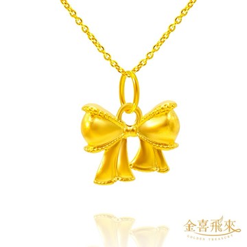 【金喜飛來】黃金項鍊蝴蝶結(0.51錢±0.03)【快速出貨】