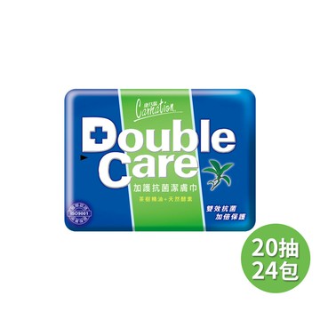 康乃馨 Double Care抗菌濕巾外出型 20抽x24包/箱