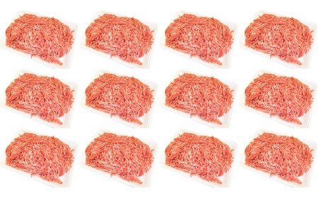 はこだて和牛 ひき肉1.6kg（400g×4パック）