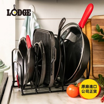 美國LODGE 多功能雙向耐重型五層鑄鐵鍋收納架 (AW5S)