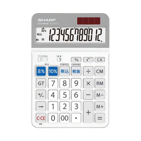 （まとめ）シャープ 軽減税率セミデスクトップ電卓EL-SA72-X（×5セット）