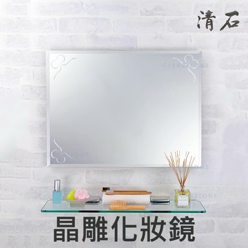 YM-016 60*45cm 無除霧鏡/浴室衛浴鏡子/化妝鏡 客製 台灣製造 附無護欄平台