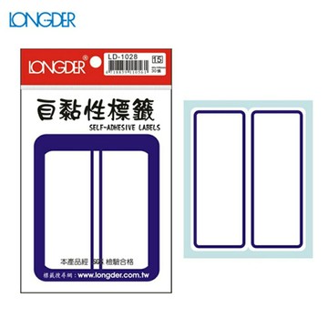 【量販50包】龍德 自黏性標籤 LD-1028(白色藍框) 40×100mm(30張/包)標示/分類/標籤/信封/貼紙/文書