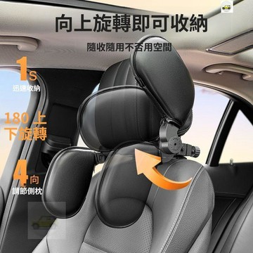 【隔日🔥免運】車載頭枕頸枕可調節寶馬車用長途旅行側靠枕兒童汽車後排睡覺神器