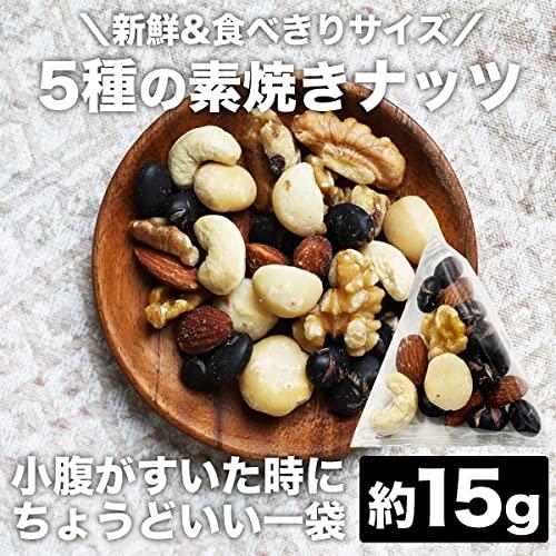 ミックスナッツ ギフト 豆徳 (MAMETOKU) デイリーナッツBOX 素焼き 無塩 個包装 ナッツ (デイリーナッツBOX)