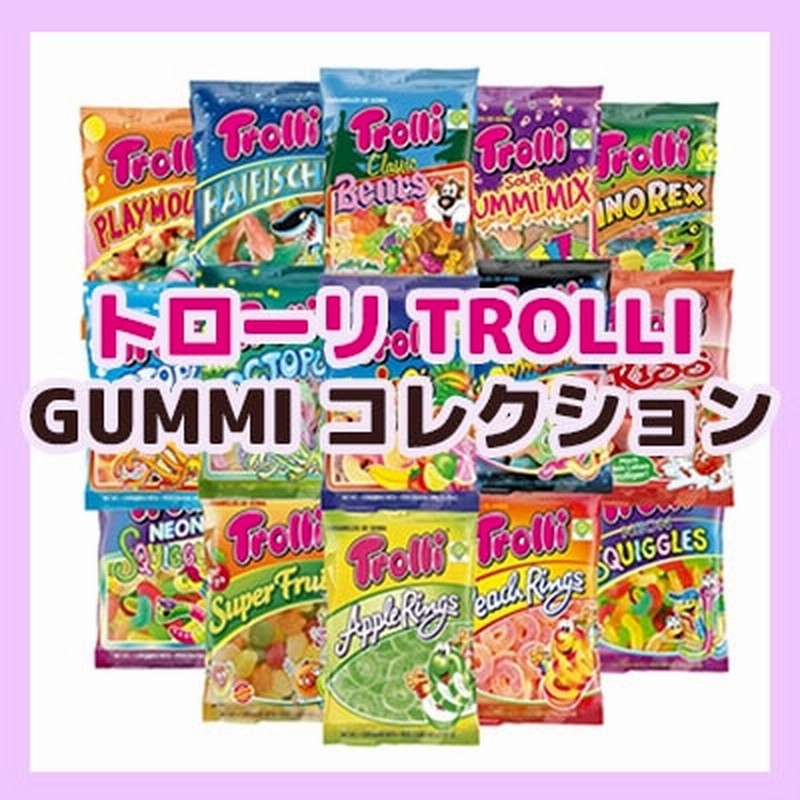 Trolli Gummi 韓国人気のグミ ゼリー 地球グミ サッカーボール シャーク Ozzy 通販 Lineポイント最大1 0 Get Lineショッピング