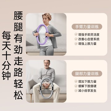 免運 公司貨付發票 運動用品 健身工具 普拉提瑜伽四肢抗阻腿部中老年人魔力神器大腿多功能瘦腿阻力健身
