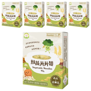 NATURMI 幸福米寶 鮮蔬片片麵 南瓜花椰菜  90g  5盒