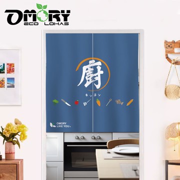 OMORY和風棉麻雙開門簾-廚85x90cm