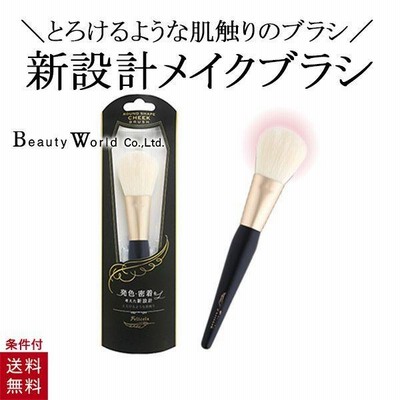 メイク道具の通販 687,145件の検索結果 | LINEショッピング