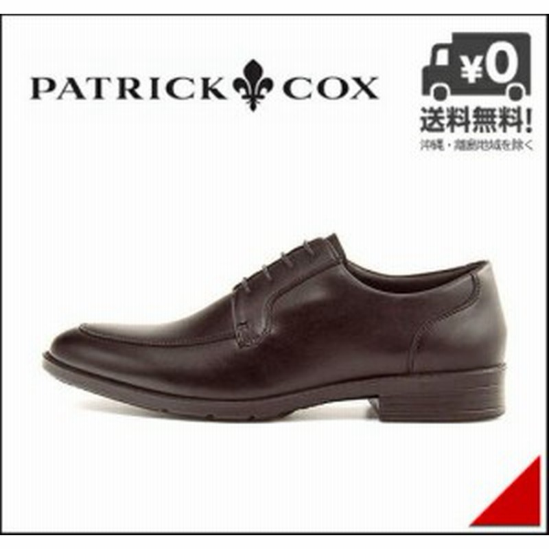 パトリックコックス ビジネスシューズ メンズ Uチップ 限定モデル 防水 Patrick Cox ブラック 通販 Lineポイント最大1 0 Get Lineショッピング