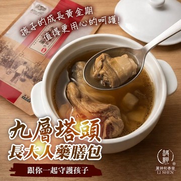 和春堂【九層塔頭長大人藥膳包】火鍋湯底 高湯 食補溫補 黃耆紅棗杜仲九層塔狗尾草