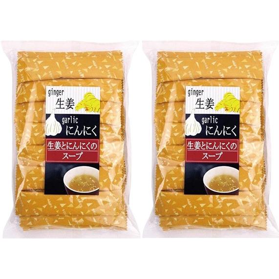 （2袋セット）生姜とにんにくのスープ×2袋セット（A）（代引不可・他の商品と混載不可）