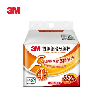 3M DF04 細滑牙線棒Eco (永續新包裝)-雙線補充包1包350支/2包700支/3包1050支