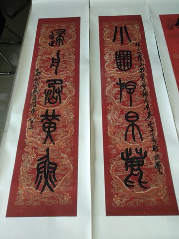 吳昌碩篆書五言聯名人書法復制品藝術微噴宣紙畫芯高清裝飾字畫