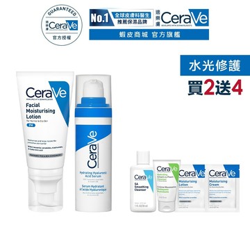 CeraVe適樂膚 全效水光B5玻尿酸修護精華+全效超級修護乳 期間限定特談組 補水保濕 官方旗艦店