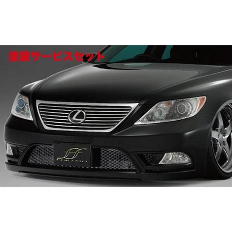 カラー番号をご指定下さい フォルツァート LEXUS LS USF4＃ LS460 前期 バンパータイプ フロントバンパースポイラー FRP製 |  LINEブランドカタログ