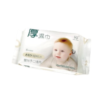 ku ku 酷咕鴨 plus edi超純水嬰兒手口厚濕巾8抽(偏遠地區不配送)悅兒園婦幼生活館