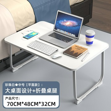 床上桌 寫字桌 床上小桌子大號書桌宿舍桌板飄窗學習學生可折疊寫作業【CM23866】