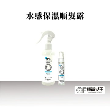 【MPB巴黎小姐】獸首水感保濕順髮露200ml 護髮噴霧 髮妝水 免沖洗香水護髮 免沖洗 護髮素  頭髮修護液 改善毛躁