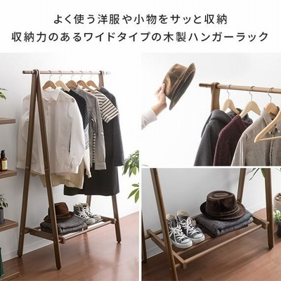 OUTLET 包装 即日発送 代引無料 全長130CM ハンガーラック おしゃれ