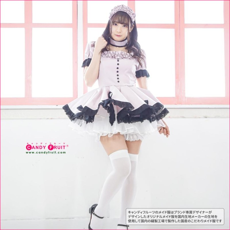 キャンフルメイド服 XLサイズ - www.stedile.com.br