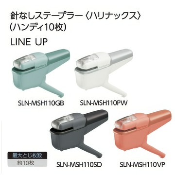 【文具通】KOKUYO コクヨ 無針 訂書機 釘書機 10枚 針なしステープラー ハリナックス ハンディ 10枚とじ SLN-MSH110【APP滿額下單10%點數(單一帳號最高5000點)】1/31止