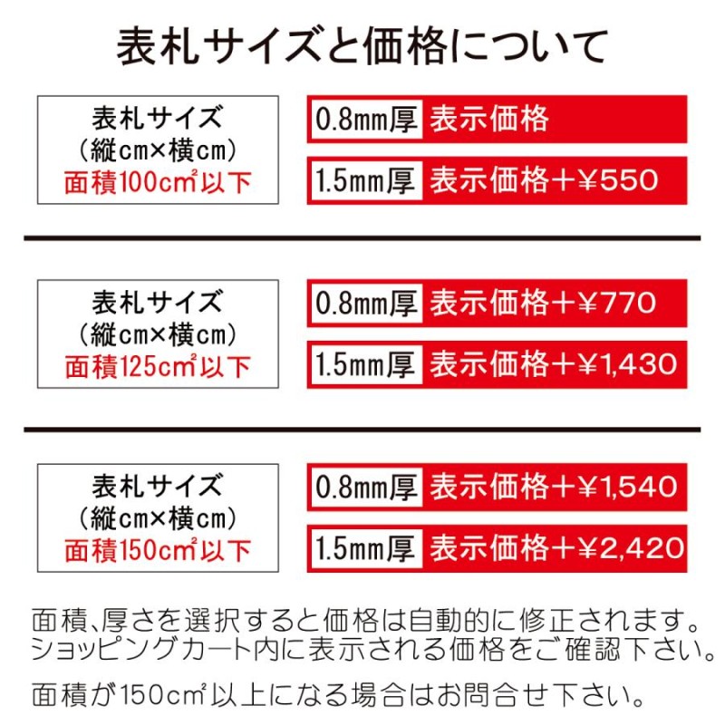 表札 マンション表札 ステンレス表札 おしゃれ マグネット オーダー